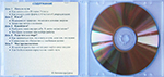 small